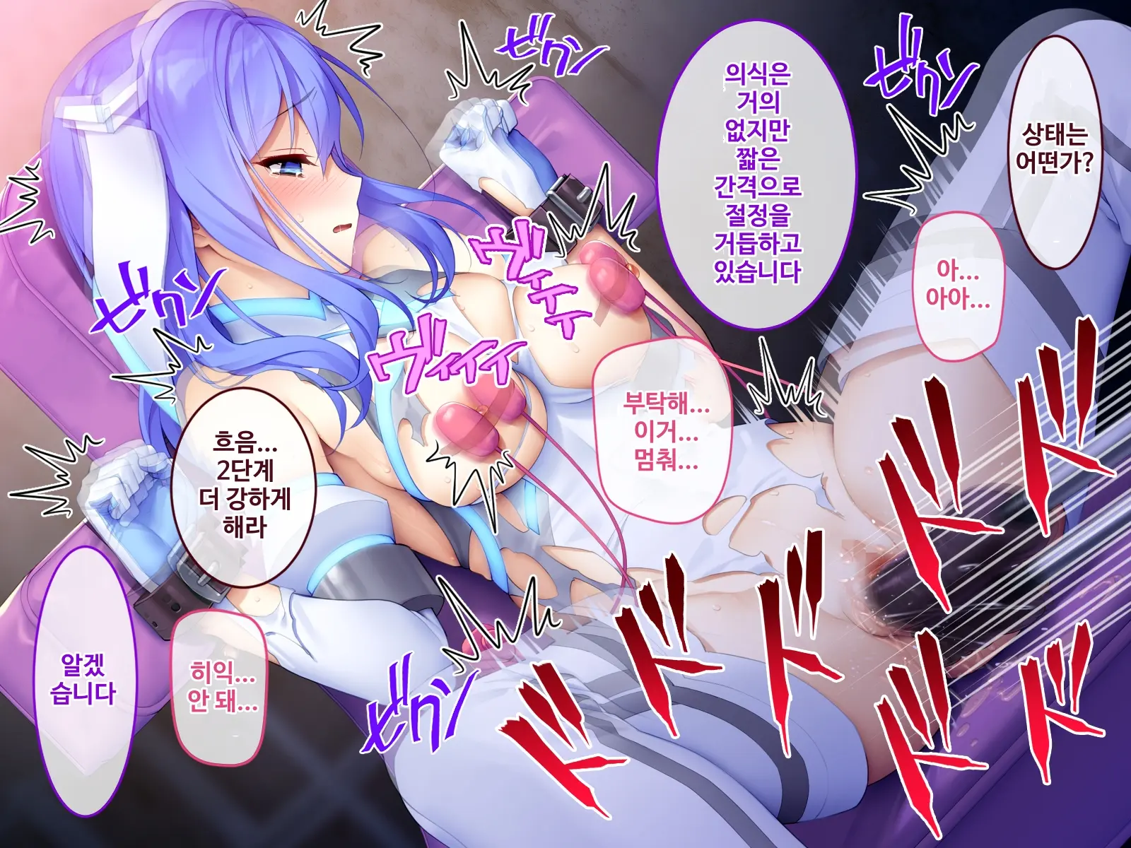 Sennyuu Sousakan Kirika ~ Kyoushi Heroine Kairaku Choukyou ~